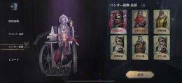 新しく始めるため売ります。
