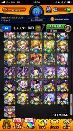 <値下げ交渉可能><引退垢> オーブチケット570枚　厳選&限定キャラ多数所持　運極数370　