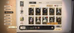 限定多数！中原中也、太宰治、黄金比、JOKER、雨宮蓮、金箔、ヒンメルなど！