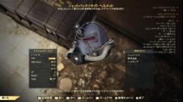 PS4,5版　パワーアーマー　暗殺者爆発ダメージ減センチネル　Uサイト