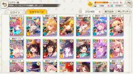 引退アカウント 