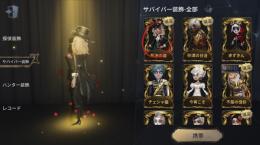 明後日まで出品｜22万以上の廃課金｜砂漠の日没、判決の酒、寒香の舞、他限定多数 DMM未連携