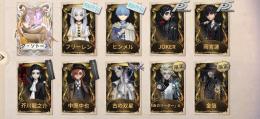 課金額60万⬆️ 限定UR多数⭐️ 芥川 中原 JOKERなど！
