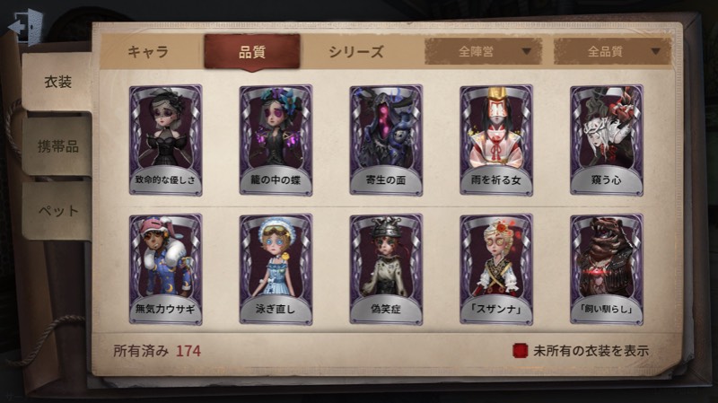出品画像