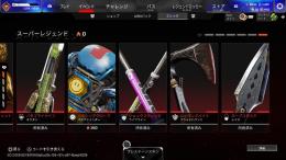 【10/7まで特別価格💰】固有スパレジェ11個　汎用スパレジェ3個　贅沢暮らし1485
