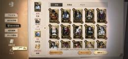 りせしん様専用