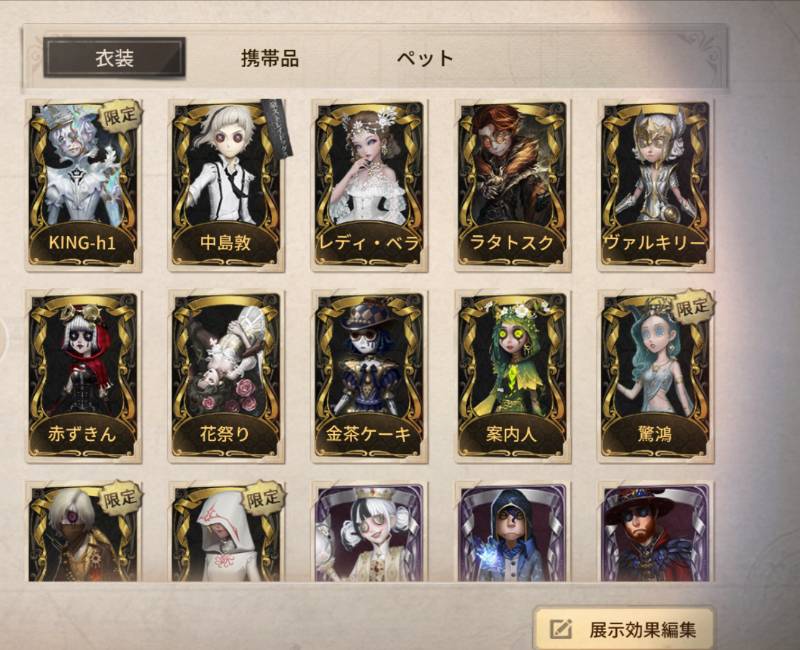 出品画像