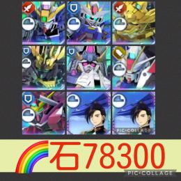 在庫限り🌈【初期垢石7万】1周年ゼロカス WO フェネクス