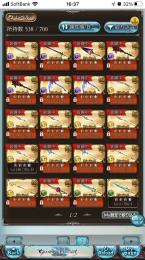 廃課金、リミ4凸40、石油1、ダマヒヒ17、金月210