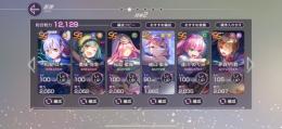 ss10種 総戦力12000超 SSキャラレベルMax