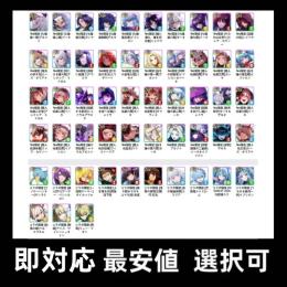  陰の実力者になりたくて！マスターオブガーデン 人気 キャラ 選択可 リセマラ アカウント