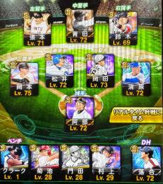 スピ115000 極20 未連携 ダルビッシュ 最新侍 投手 大谷 山本由伸 落合 清原 阿部