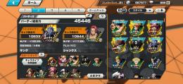 【引退垢】総合力45000↑ 緑シャンクス、キング100 ウタ、鬼カイドウ等 