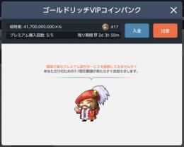 【くらにこ様専用】
