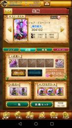 W4 覇剣アジダハーカ 石1800個以上所持垢