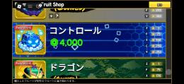 ブロフル　ライバル強課金垢