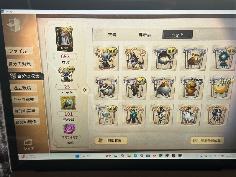 出品画像