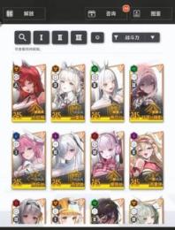 4引退垢 戦力312K  シンクロレベル245   サーバー日本