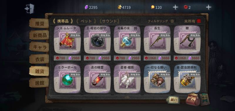 出品画像