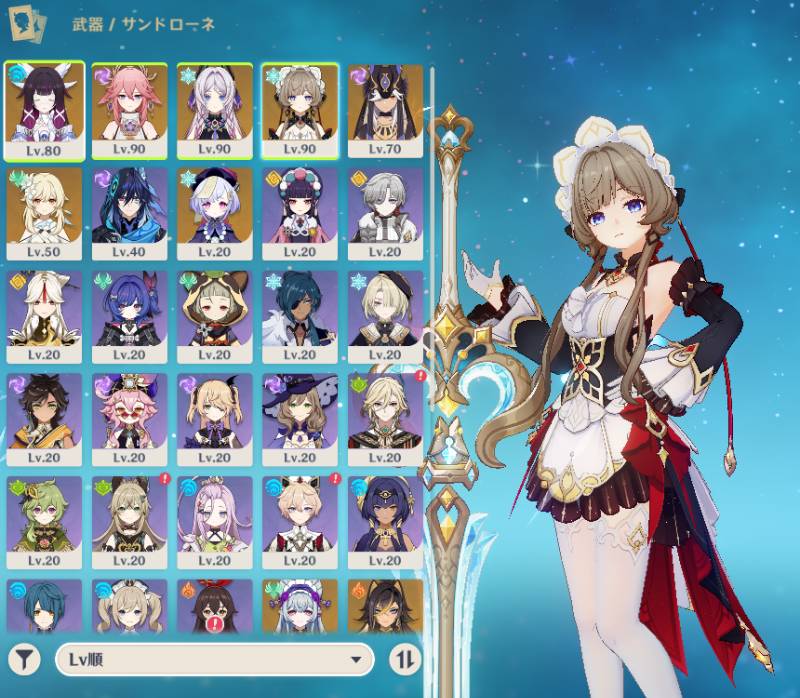 出品画像