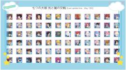 【グラクロ】最安値 初期垢　人気キャラ 検索可 毎日更新 即時対応