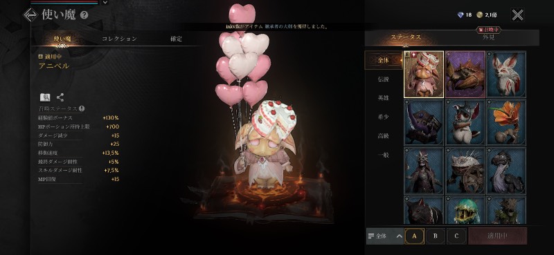 出品画像