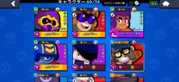 ブロスタ引退垢　メアド変更可