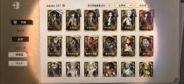文スト衣装コンプしてます！他にも限定衣装などなど...
