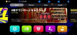 引退垢 値下げ交渉受け付けます！