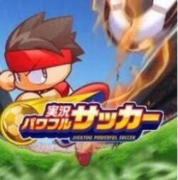 パワサカ 実況パワフルサッカー のアカウント売買 Rmt フリマ オークション商品一覧