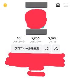 引退アカウント
