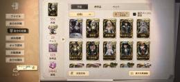 DM、限定など所持　衣装共有あり