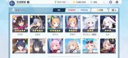 星五　引退アカウント