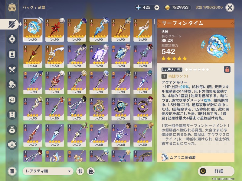 出品画像