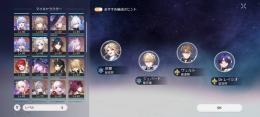 もう一度ストーリーを楽しみたい方へ