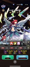 早い者勝ち!UR22体 ジェム51265個　戦力743M 凸キャラ記載！