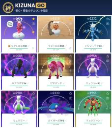 🔹TL71｜色違い161体｜伝説95体｜100%個体52体｜色違いザマゼンタ所持