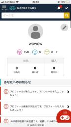 ゲームトレード のアカウント販売 買取一覧 安全に売買するなら