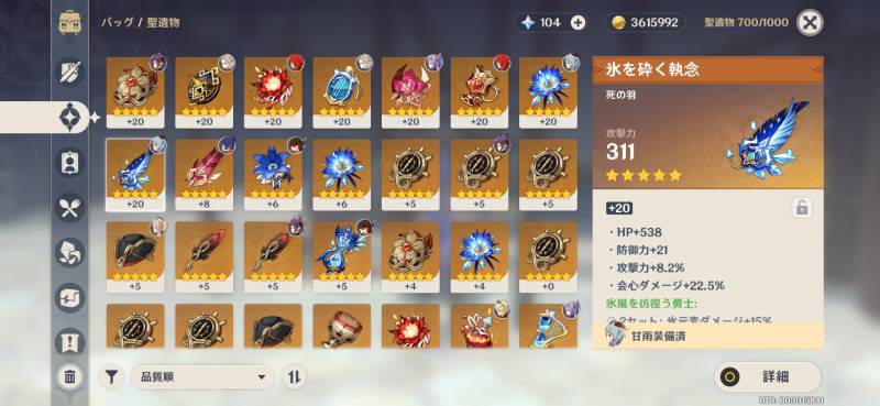 出品画像