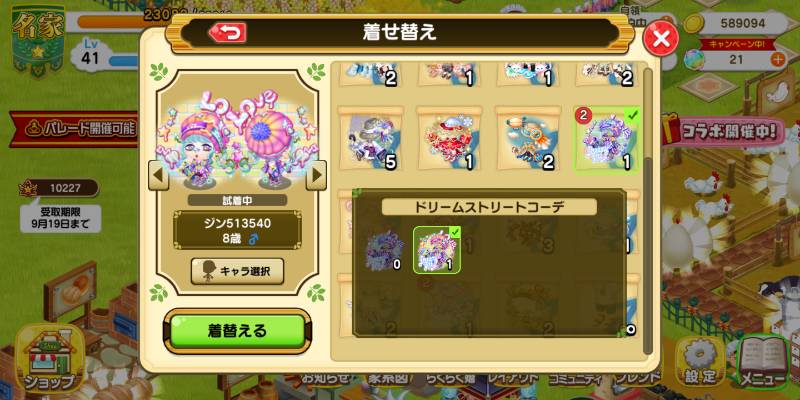 出品画像