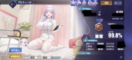 図鑑99.7% キューブ5500 開発除く全艦船所持　イベント皆勤
