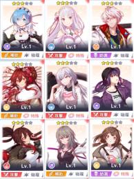 過去最高峰 石56000以上 リゼロコンプ レム＋エミリア＋絢爛豪華宮本武蔵＋宮本武蔵＋始皇帝