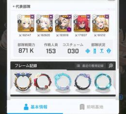 ギロチンクラウンアリス完凸アカウント