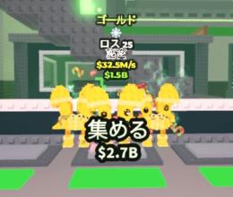 クリスマス限定25排出‼️変異２つ付き合成や交換で大活躍‼️
