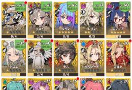強アカウント　5凸キャラ複数 石75万以上