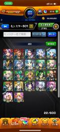 神アカウント❗️オーブ816 ガチャ限多数