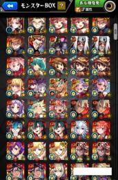 ✦︎⋆破界の星墓最適多数所持✦︎⋆恒常+限定93%所持✦︎⋆チェルノボグ運極✦︎⋆