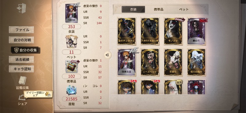 出品画像