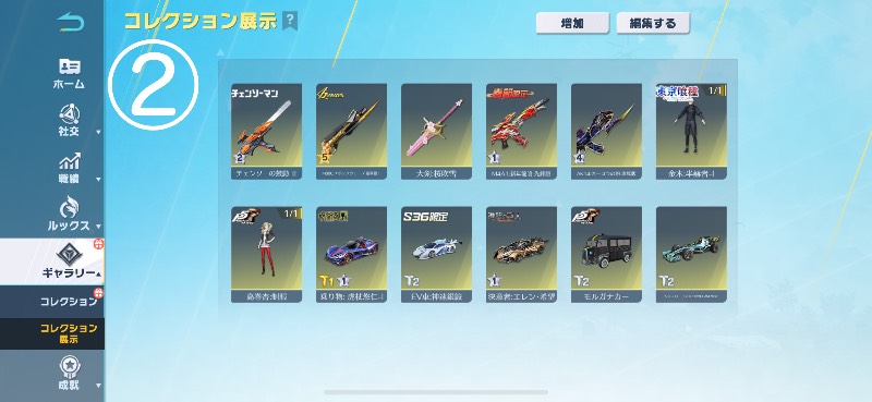 出品画像