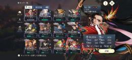 総戦気80万↑ SSR34体(配布含め、凸含めず)